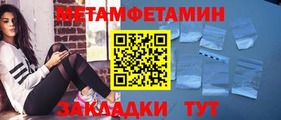 гидра Ирбит