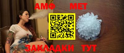 гидра Ирбит