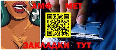 мефедрон мука Кандалакша
