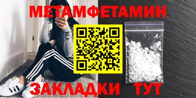 марки lsd Ипатово