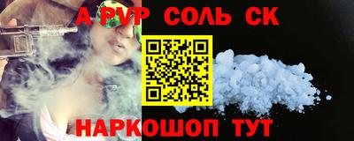 гидра Ирбит