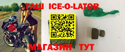 гидра Ирбит