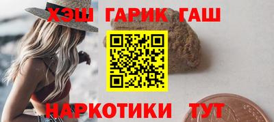 гидра Ирбит