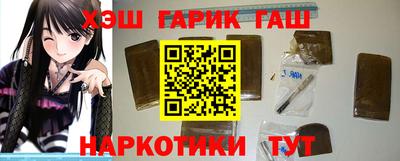 гидра Ирбит