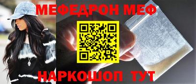 меф VHQ Изобильный