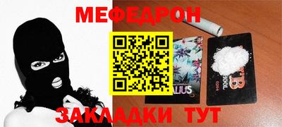 марки lsd Ипатово
