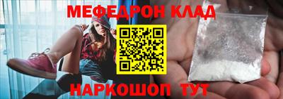 меф VHQ Изобильный