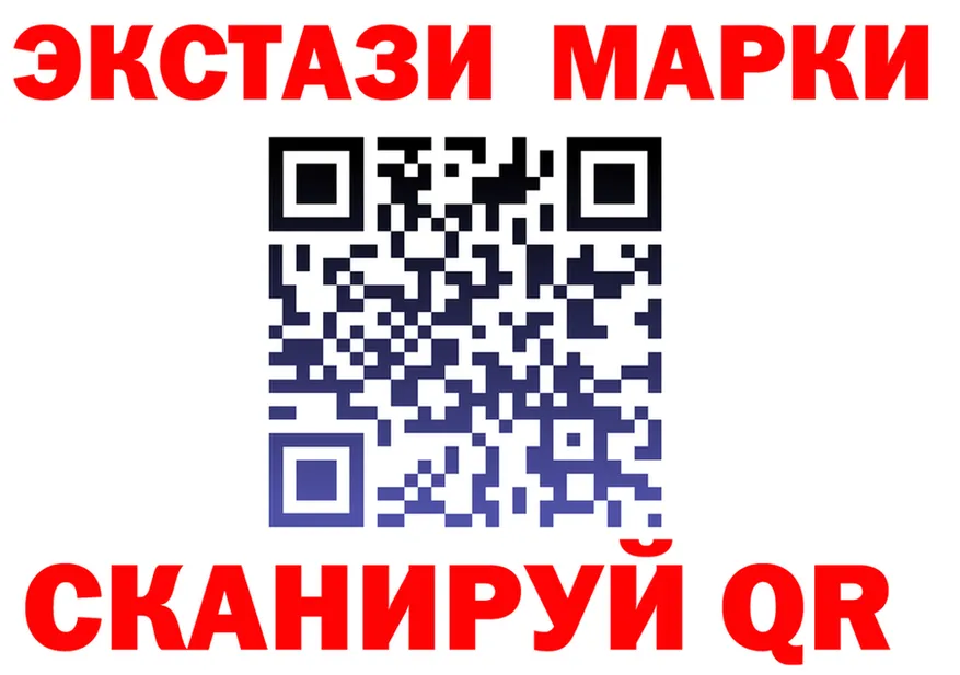 ЭКСТАЗИ таблы tor darknet OMG Кубинка