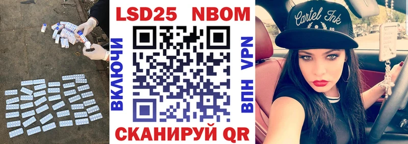 Лсд 25 экстази ecstasy где купить наркоту Кубинка