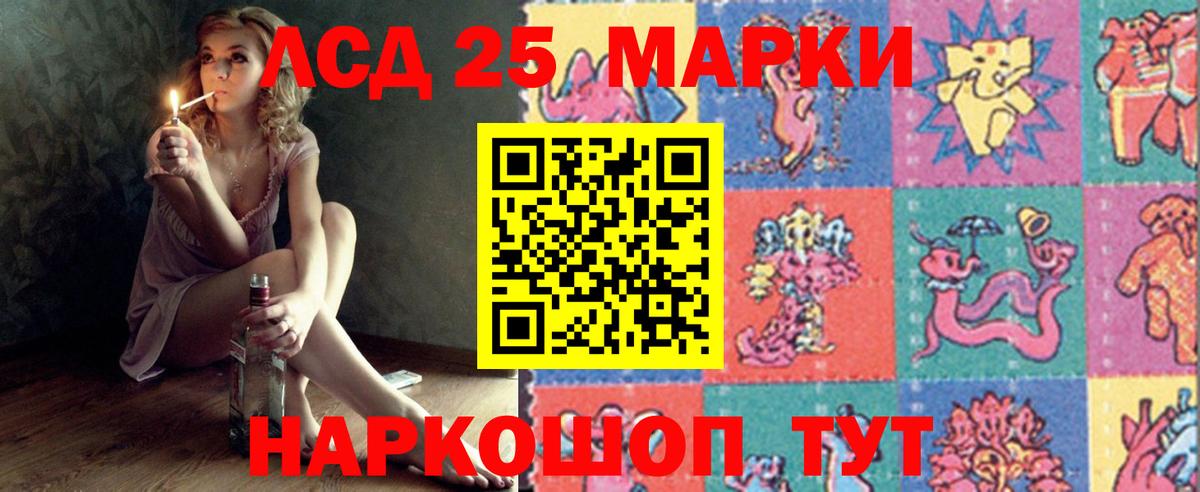 Кубинка  Лсд 25 экстази кислота  ЛСД экстази ecstasy  Вход с VPN 