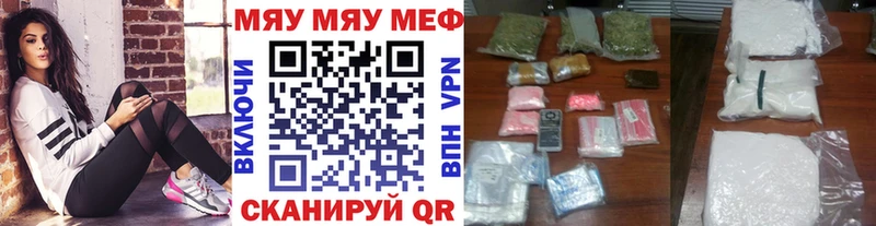 это какой сайт закладки гидра сайт Кубинка Мефедрон кристаллы