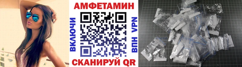 OMG маркетплейс  Кубинка  МЕТАМФЕТАМИН кристалл 