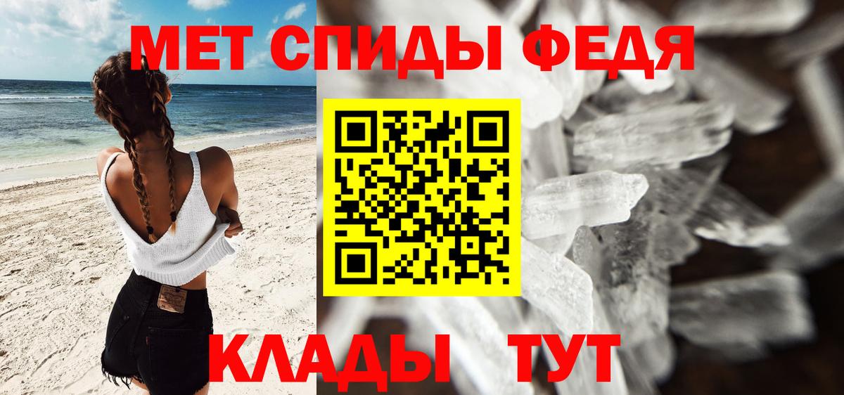 Кубинка  МЕТАМФЕТАМИН витя  Вход с VPN  МЕТАМФЕТАМИН витя 