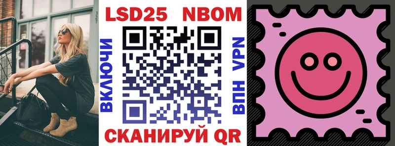 где купить наркоту  Кубинка  Марки NBOMe 1500мкг 