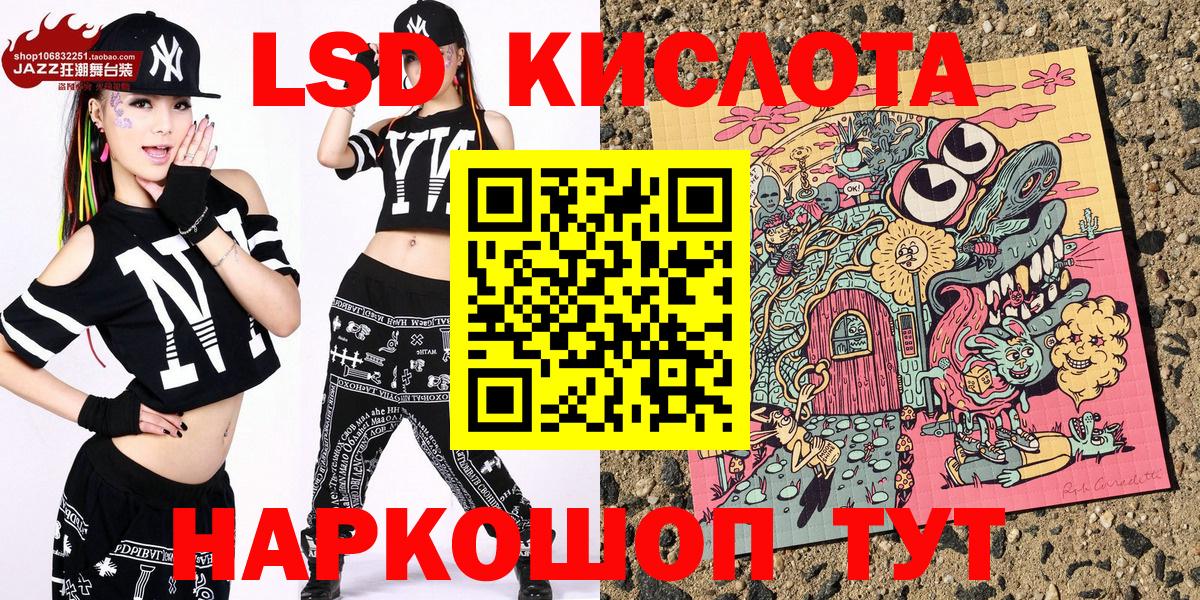 Марки N-bome 1,5мг Кубинка