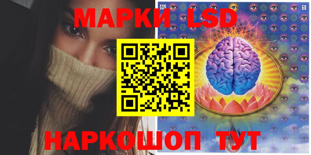 Кубинка  где купить наркотик  Марки NBOMe  Вход с VPN  Марки N-bome 1,8мг 