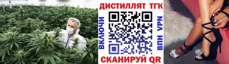 что такое наркотик  Кубинка  Дистиллят ТГК концентрат 