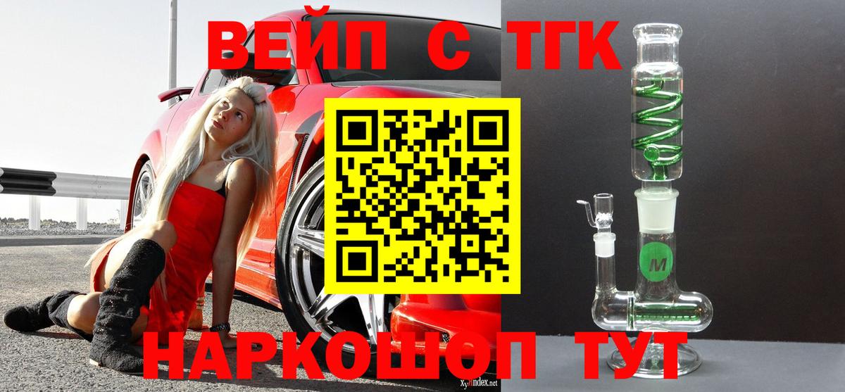 Канабис Кубинка