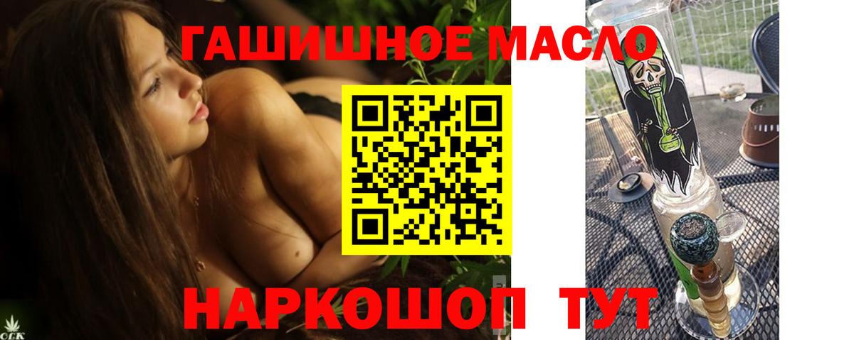 Кубинка  Дистиллят ТГК THC oil  Вход с VPN 