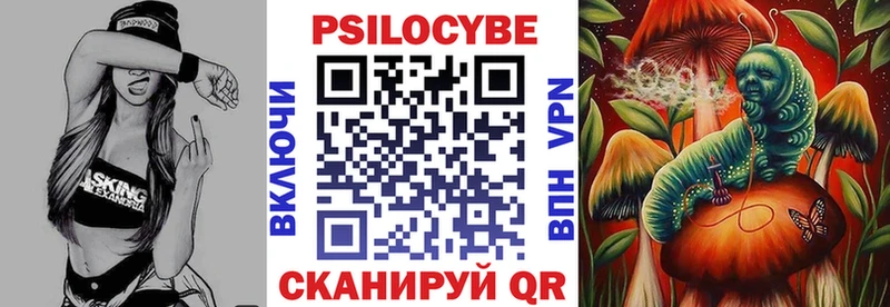Галлюциногенные грибы мухоморы  нарко площадка как зайти  Кубинка 