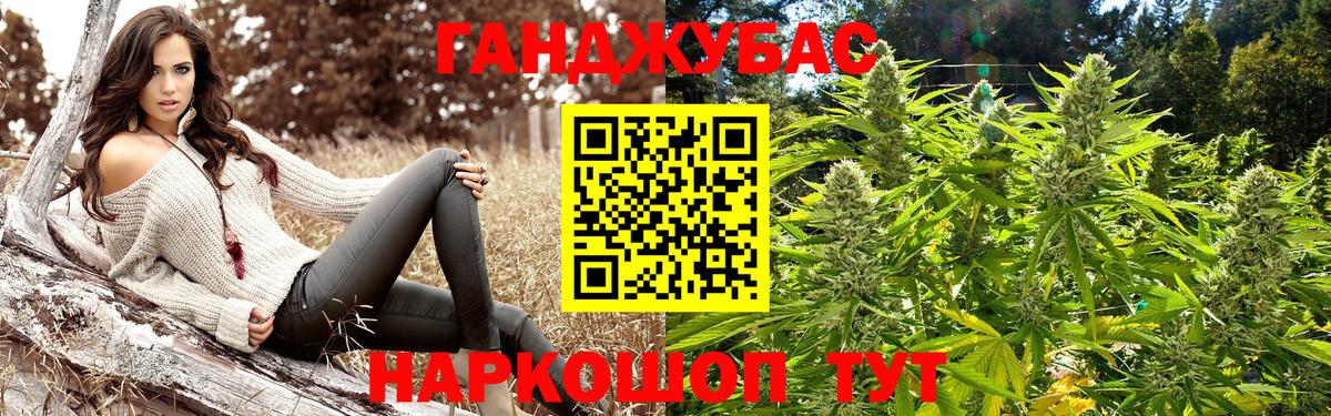 Шишки марихуана OG Kush  Марихуана Ganja  Шишки марихуана планчик  Кубинка  Вход с VPN  Бошки Шишки SATIVA & INDICA 
