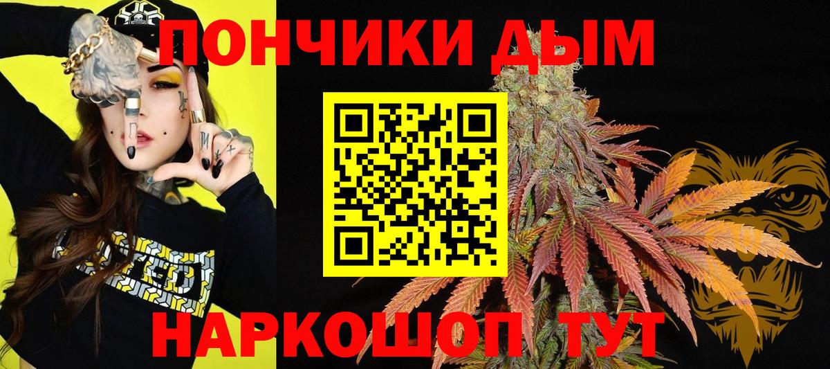 Каннабис план Кубинка